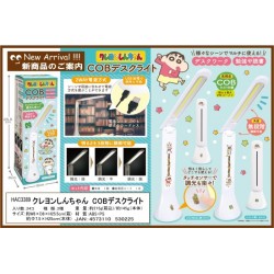蠟筆小新 Crayon Shin-chan LED 枱燈 蠟筆小新 Crayon Shin-chan LED 枱燈