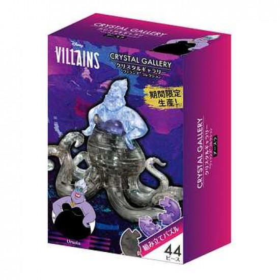 Villains Ursula 烏蘇拉 水晶 3D PUZZLE (日本限定版)