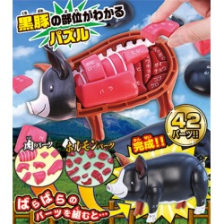 MEGAHOUSE 黑豚豬 3D PUZZLE (日版)