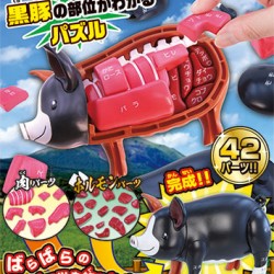 MEGAHOUSE 黑豚豬 3D PUZZLE (日版) MEGAHOUSE 黑豚豬 3D PUZZLE (日版)