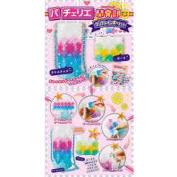 BEVERLY PACHERIE 時尚巧拼包 - DIY透明彩虹套裝