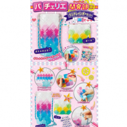 BEVERLY PACHERIE 時尚巧拼包 - DIY透明彩虹套裝