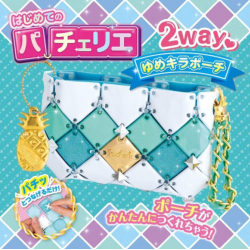 BEVERLY PACHERIE 時尚巧拼包 - DIY藍白菠蘿款手袋 BEVERLY PACHERIE 時尚巧拼包 - DIY藍白菠蘿款手袋