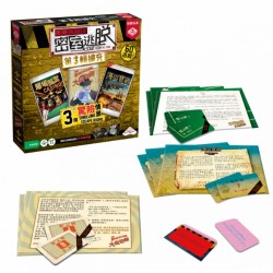 Escape Room the Game / 限時解鎖：密室逃脫 第3輯擴充(不含遊戲主機及鑰匙)
