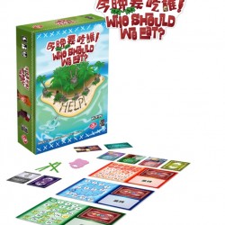 今晚要吃誰!Who Should We Eat?