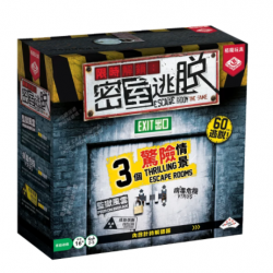 Escape Room the Game / 限時解鎖:密室逃脫