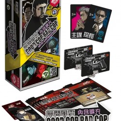 Good Cop Bad Cop with expansion 無間風雲 內含擴充 Good Cop Bad Cop with expansion 無間風雲 內含擴充