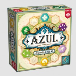 Queens Garden - 花磚物語: 花園宮殿 Queens Garden - 花磚物語: 花園宮殿