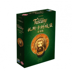Castles of Tuscany/ 托斯卡納城堡：豪華版