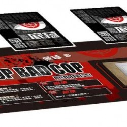 Good Cop Bad Cop with expansion 無間風雲 內含擴充 Good Cop Bad Cop with expansion 無間風雲 內含擴充