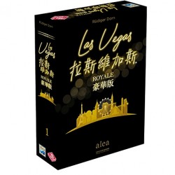 Las Vegas Royale / 拉斯維加斯:豪華版 Las Vegas Royale / 拉斯維加斯:豪華版