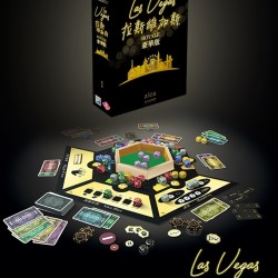 Las Vegas Royale / 拉斯維加斯:豪華版 Las Vegas Royale / 拉斯維加斯:豪華版