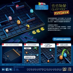 Quoridor Pacman - TCN / 步步為營 PAC MAN Quoridor Pacman - TCN / 步步為營 PAC MAN