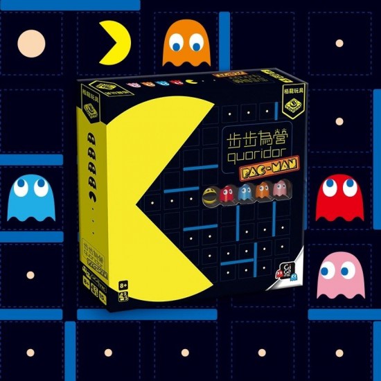 Quoridor Pacman - TCN / 步步為營 PAC MAN