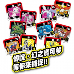 Takara Tomy Pokemon 寶可夢 捕捉對戰桌遊組合 中文版 Takara Tomy Pokemon 寶可夢 捕捉對戰桌遊組合 中文版