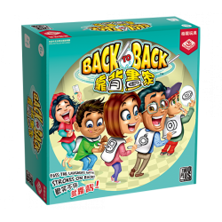Back to Back / 靠背畫家 Back to Back / 靠背畫家
