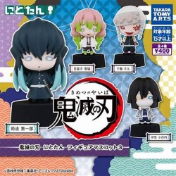 T-Arts 鬼滅之刃 Vol.3 扭蛋 