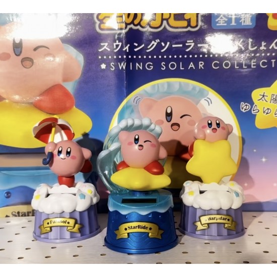 星之卡比 Kirby 太陽能 擺設 (雨傘款)