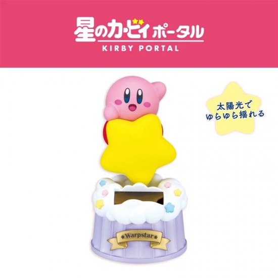 星之卡比 Kirby 太陽能 擺設 (星星款)