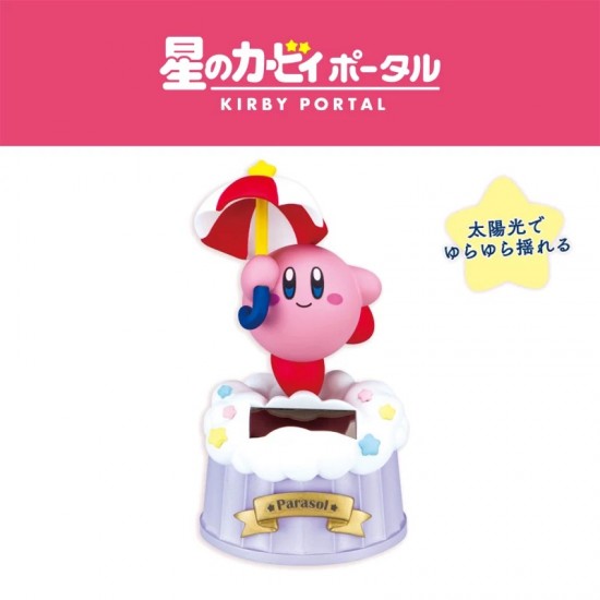 星之卡比 Kirby 太陽能 擺設 (雨傘款)