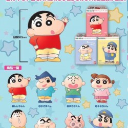 BANDAI 蠟筆小新迷你造型公仔 Vol.2 (一套8款) BANDAI 蠟筆小新迷你造型公仔 Vol.2 (一套8款)
