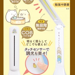 角落生物 sumikko gurashi LED 枱燈 角落生物 sumikko gurashi LED 枱燈