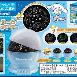 Cinnamoroll 玉桂狗旋轉投影燈