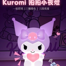 Kuromi LED 拍拍小夜燈 Kuromi LED 拍拍小夜燈