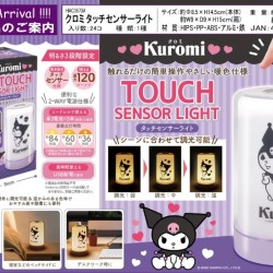 Kuromi 觸控感應燈 Kuromi 觸控感應燈
