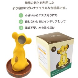 LION KING SIMBA 辛巴 獅子王 陶瓷 加濕器  LION KING SIMBA 辛巴 獅子王 陶瓷 加濕器
