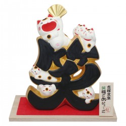 吉祥文字 (笑) 笑福 快樂 招福 擺設