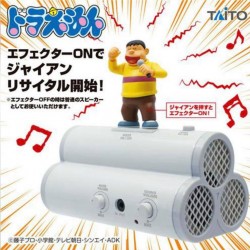 胖虎喇叭 胖虎喇叭