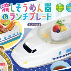 N700系 新幹線 流水麵機 及 餐盤 兩用 N700系 新幹線 流水麵機 及 餐盤 兩用