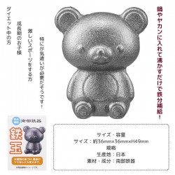 Rilakkuma 鬆弛熊 卡通造型 南部鐵玉 (補鐵神器) Rilakkuma 鬆弛熊 卡通造型 南部鐵玉 (補鐵神器)