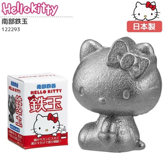 Hello Kitty 卡通造型 南部鐵玉 (補鐵神器)
