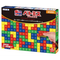 BEVERLY 1-4人對戰 方塊腦力遊戲