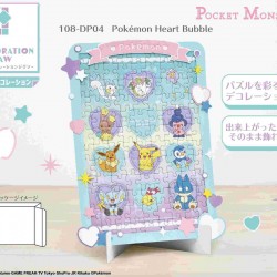 寵物小精靈108塊拼圖連展示底座 寵物小精靈108塊拼圖連展示底座