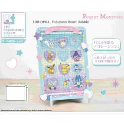 寵物小精靈108塊拼圖連展示底座