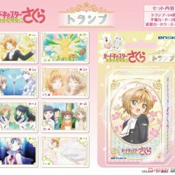 ENSKY 百變小櫻 啤牌 cardcaptor sakura PLAYING CARD ENSKY 百變小櫻 啤牌 cardcaptor sakura PLAYING CARD