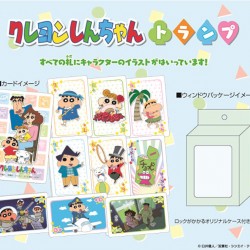 ENSKY  蠟筆小新 啤牌   Crayon Shinchan  PLAYING CARD ENSKY  蠟筆小新 啤牌   Crayon Shinchan  PLAYING CARD