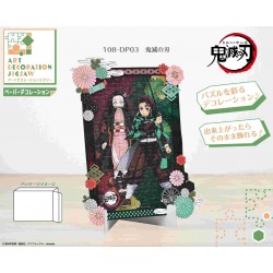 鬼滅之刃108塊拼圖連展示底座