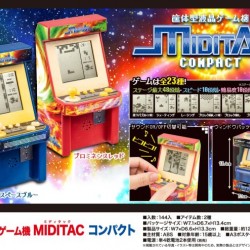 街機造型遊戲機 Mini Game  Machine MIDITAC COMPACT 街機造型遊戲機 Mini Game  Machine MIDITAC COMPACT