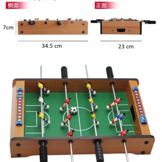 木制足球機 Football Game