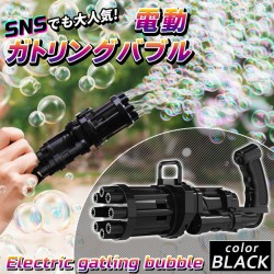 Crazy Bubble Gun  Crazy Bubble Gun