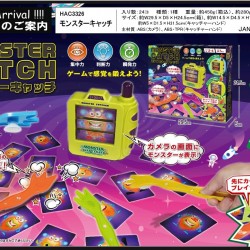 怪物捕捉 Monster Catch<日本版> 怪物捕捉 Monster Catch<日本版>