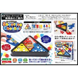 飛彈跳棋 Shooting Checker <日本版>