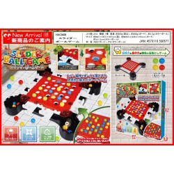 滑球遊戲 Slider Ball Game <日本版>