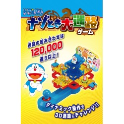 多啦A夢 doraemon 滾珠大迷路  多啦A夢 doraemon 滾珠大迷路