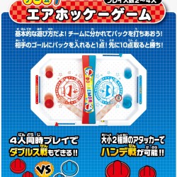 多啦A夢 doraemon air-hockey 氣墊球