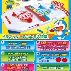多啦A夢 doraemon air-hockey 氣墊球